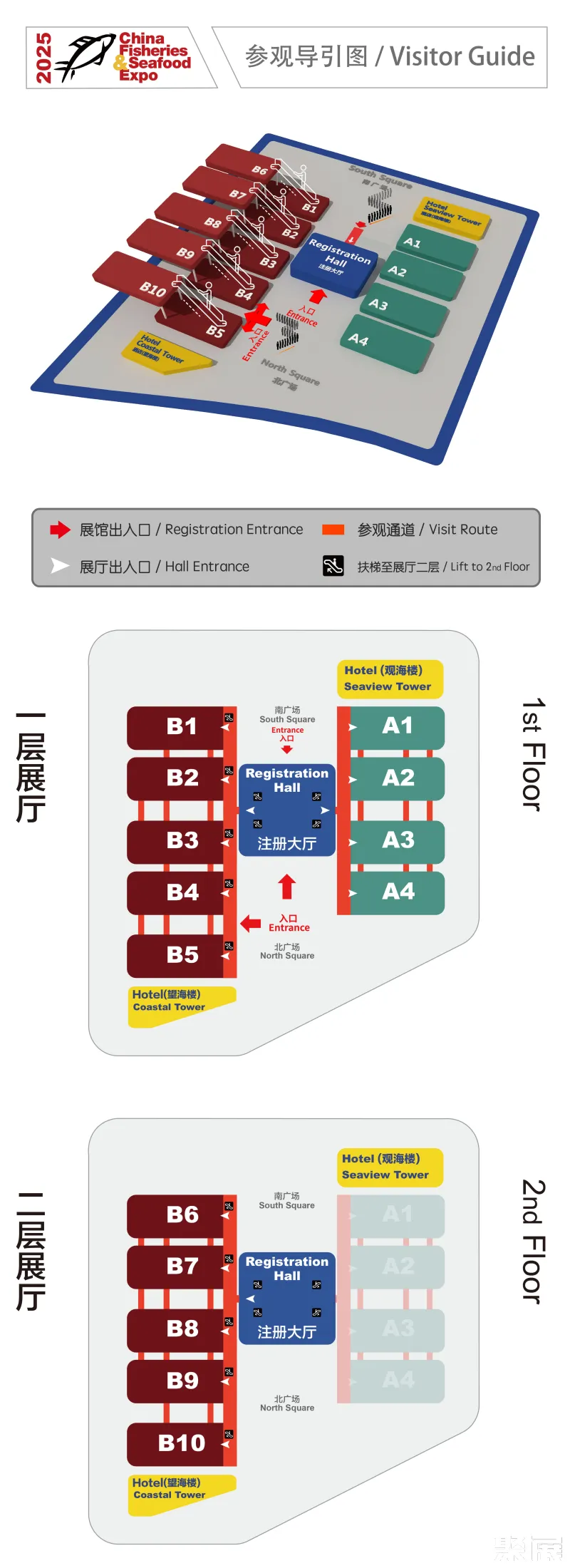 青岛渔博会展馆平面图