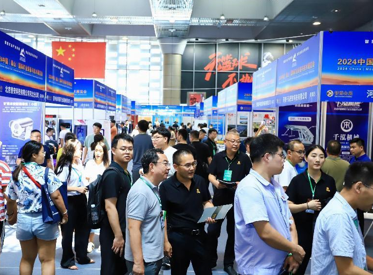泰山国际矿业展展会现场(现场盛况)1