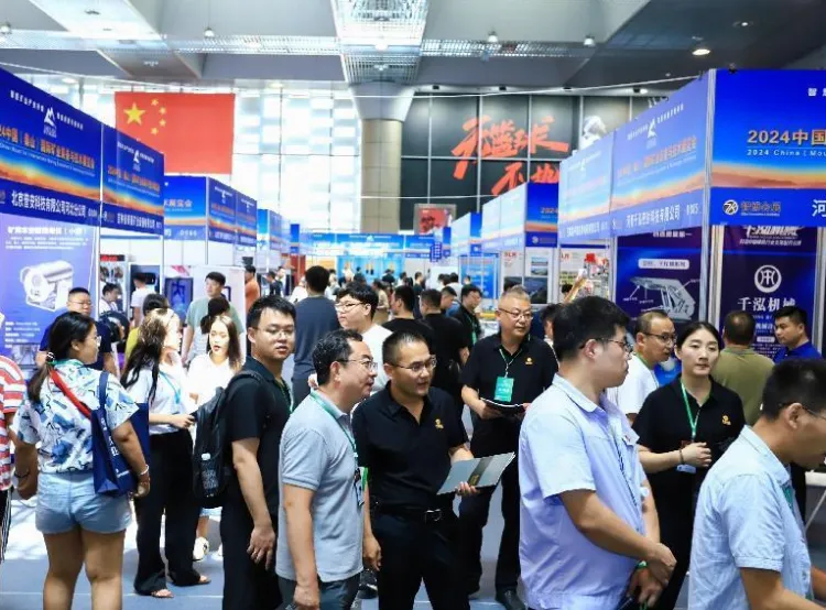 中国(泰山)国际矿业装备与技术展览会