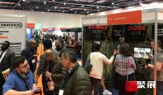 英国特许经营展2025展商名单