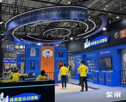 中国体博会展会现场(现场盛况)18