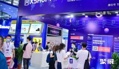 商务部等九部门发文,支持跨境电商企业出海参展