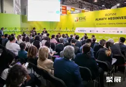 哈萨克斯坦制药展展会现场(现场盛况)3