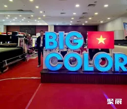 越南广告展展会现场(现场盛况)6