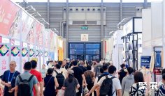 华交会2025举办时间及地点