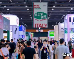 Guangzhou International Private Label Exhibition on-site exhibition (highlights)1