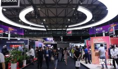 2026上海移动通信展 观众预登记正式开启,精彩即将登场!