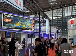 深圳国际金融展展会现场(现场盛况)3