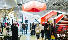 俄罗斯建材展-俄罗斯建筑周2026展会会刊