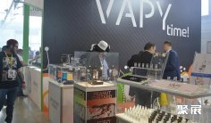 西班牙烟草展2025时间地点