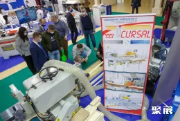 俄罗斯木工展展会现场(现场盛况)3