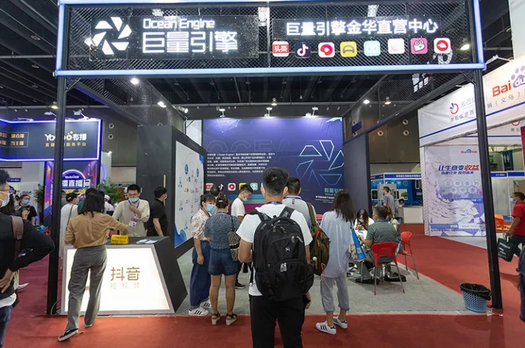 义乌国际物流产业展览会