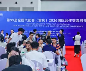 2026济南全国汽车配件交易会-秋季汽配会(CAPF)展位图与展位申请