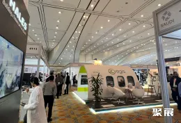 沙特机场设施展展会现场(现场盛况)7