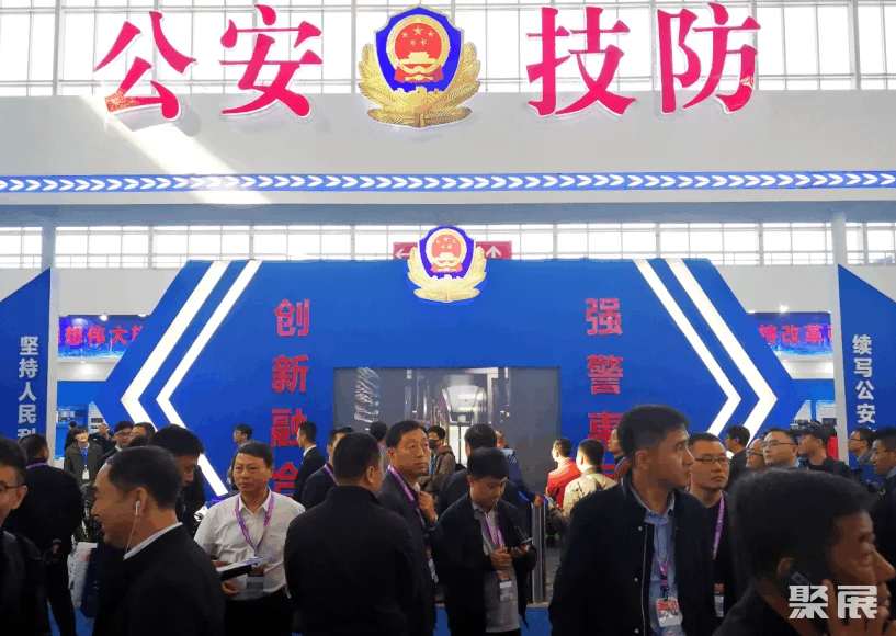 2024中国国际社会公共安全产品展-北京安博会参观攻略(时间+地点+门票预约+交通) 2024中国国际社会公共安全产品展-北京安博会参观攻略(时间+地点+门票预约+交通)