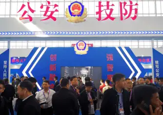 北京安博会(Security China)2026展商名单