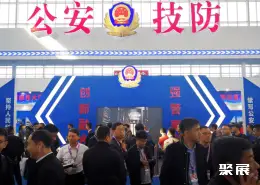 北京安博会展会现场(现场盛况)1