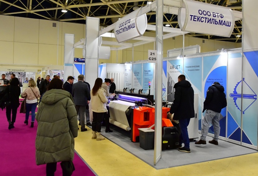 莫斯科纺织机械展现场图片5