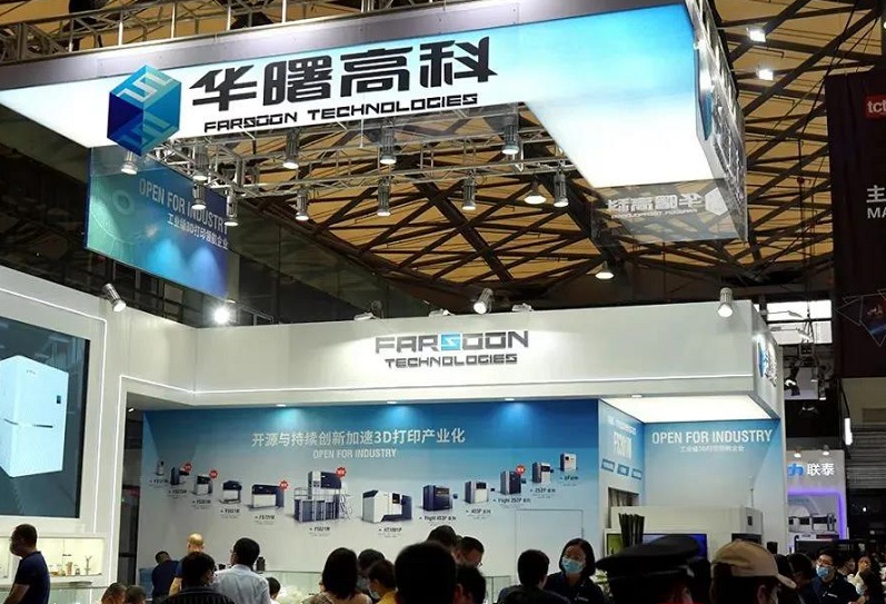 上海3D打印展2025门票在哪买