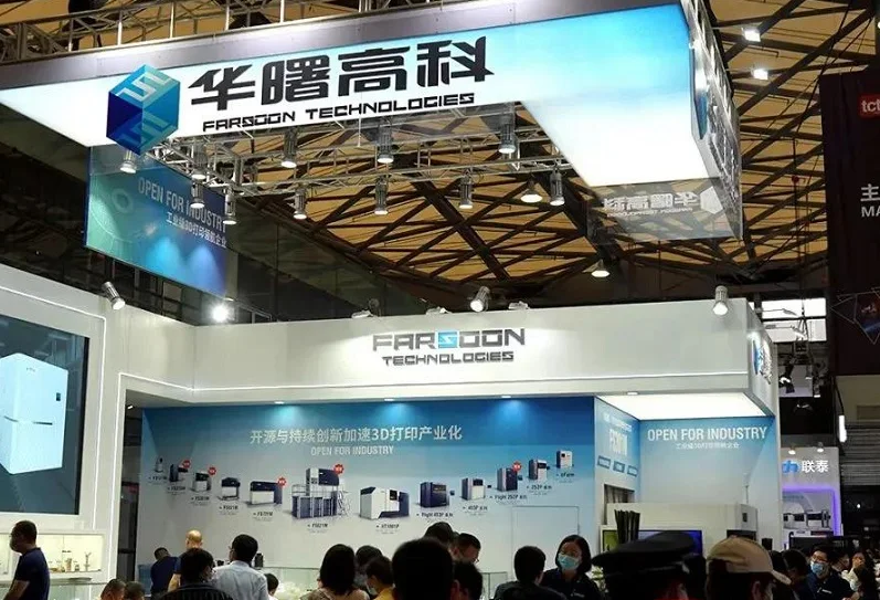 上海3D打印展2025门票在哪买