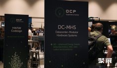 OCP EMEA峰会(OCP EMEA Summit)2026观展指南:时间地点/门票