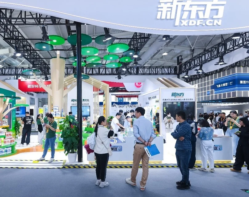 2026北京少儿教育展(BJCEE)展商名录