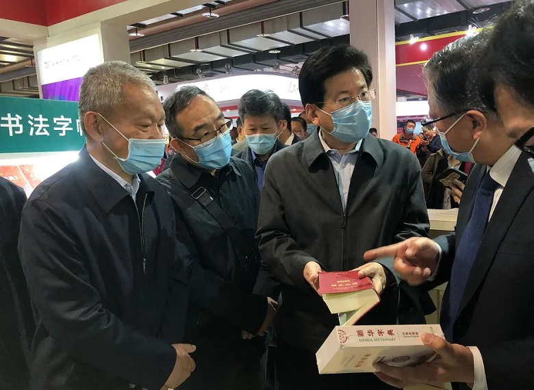 第35届北京书展将于2022年12月22-24日举办，中国出版行业的风向标！展位、门票、会刊、展商名录如何申请