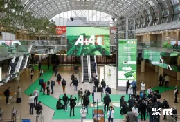 德国A+A展会现场图片1