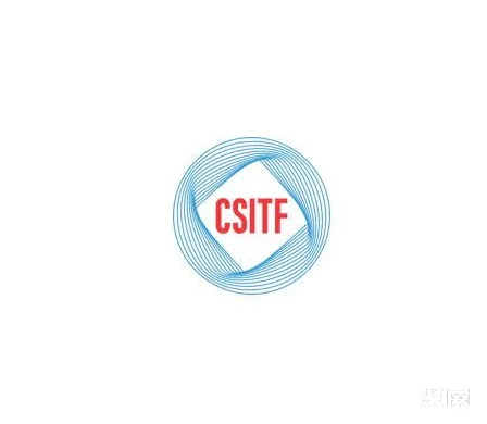 中国上海国际技术进出口交易会-上交会