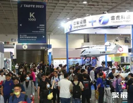 台北防务展现场图片1