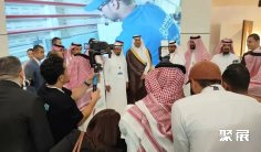 2027沙特宝马展 (bauma SAUDI ARABIA)预登记注意事项