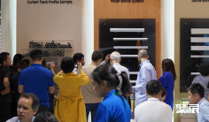 2026上海遮阳展展品范围