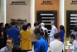上海国际遮阳展展会现场(现场盛况)2