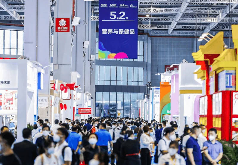 中国国际健康营养博览会2025会刊如何获取？