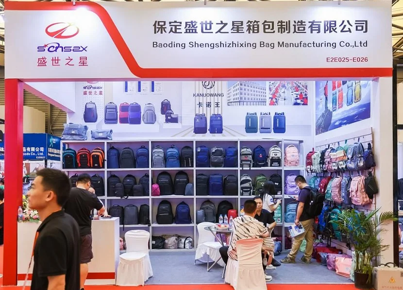 上海箱包展2026时间和举办地点