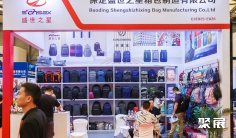 上海箱包展2026时间和举办地点