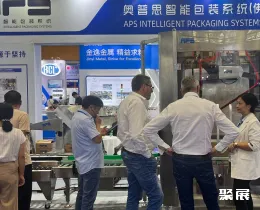 广州食品包装展现场图片5