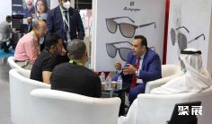 迪拜眼镜展2025展品范围有哪些?