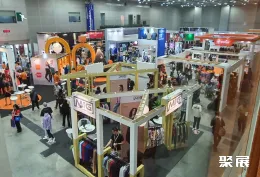 马来西亚礼品展现场图片1