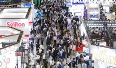 2026东京消费电子展(Interop Tokyo)参展商名录