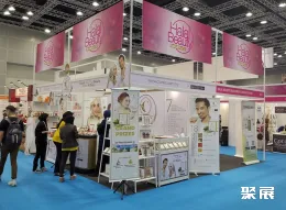 马来西亚化妆品展现场图片4