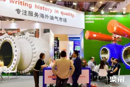 上海阀门展展会现场(现场盛况)4