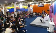 2026巴西玩具展参展商名录