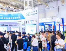 展会现场(现场盛况)6