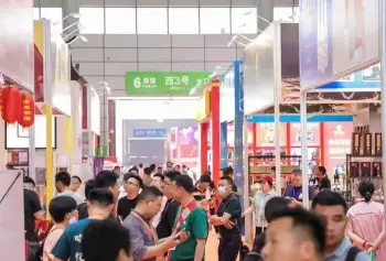 2026FCIE糖酒展(FCIE)时间和举办地点