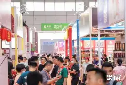 长三角食品酒饮展展会现场(现场盛况)1