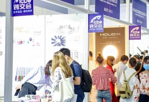 深圳跨交会2025展位图与展位申请