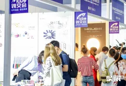 深圳跨交会现场图片10