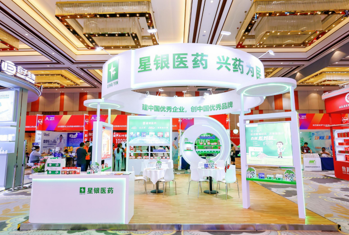 湖州市医疗器械展展会现场(现场盛况)6