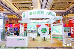 湖州市医疗器械展展会现场(现场盛况)6
